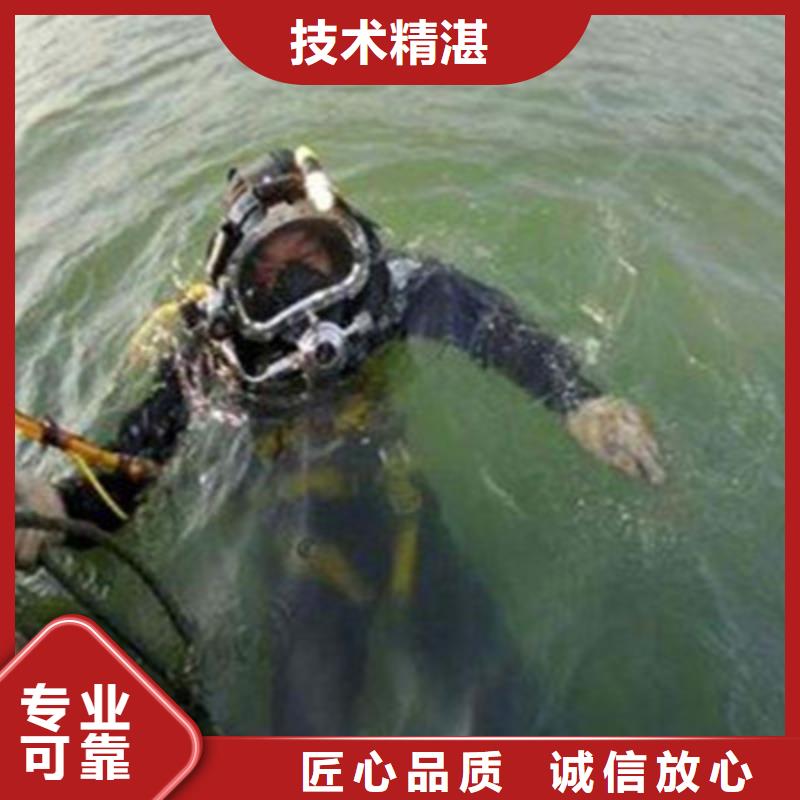 水下打捞水下爆破信誉保证