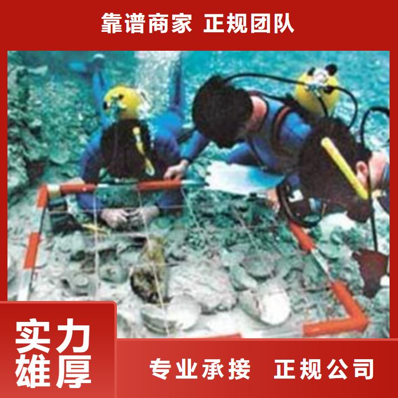 水下施工-视频-水下施工(兆龙)覆盖地域浙江省金华市婺城|磐安|宁波|杭州|湖州|丽水