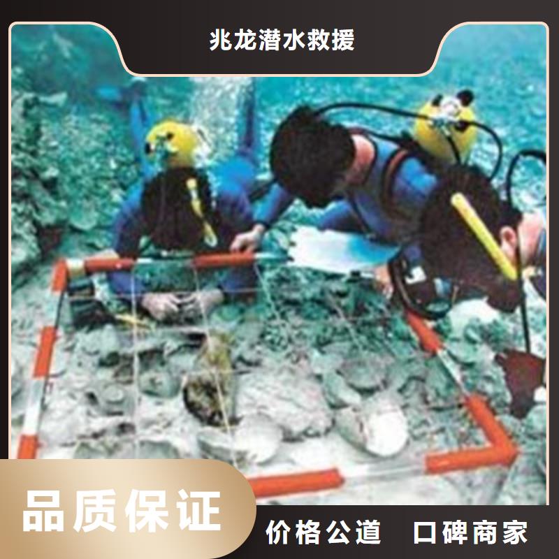 水下打捞水下爆破信誉保证
