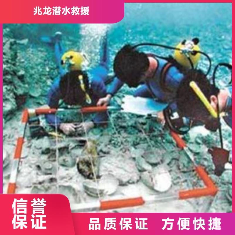 水下打捞,水下照相服务承接