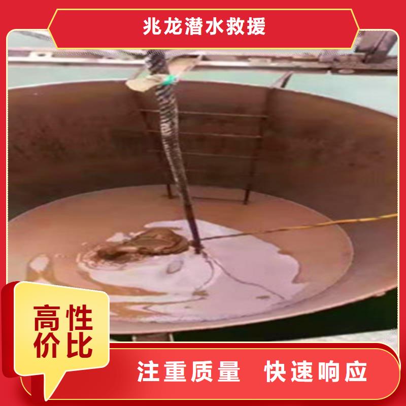 水下施工视频-新疆克拉玛依市兆龙水下施工可服务区域伊犁|乌鲁木齐等