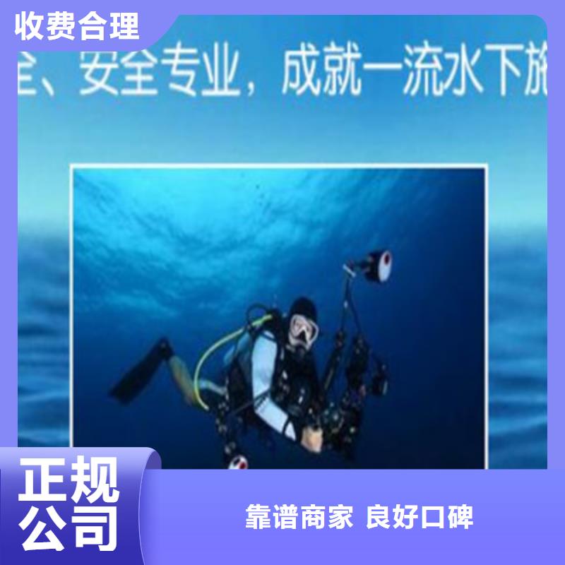 水下打捞_水下摄影施工值得信赖