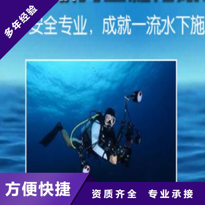 崇阳专业水下打捞汽车