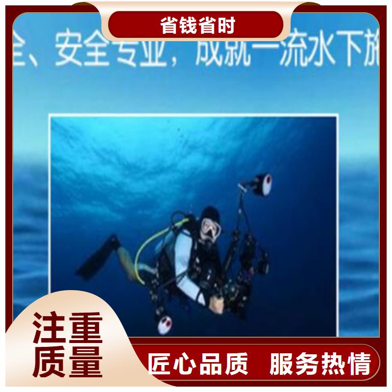 水下施工-视频-水下施工(兆龙)覆盖地域浙江省金华市婺城|磐安|宁波|杭州|湖州|丽水