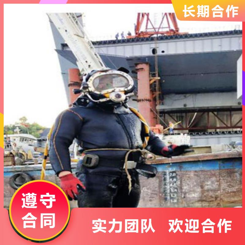 水下施工-视频-水下施工|广东省阳江市|阳西|阳春|潮州|云浮|深圳|惠州|揭阳