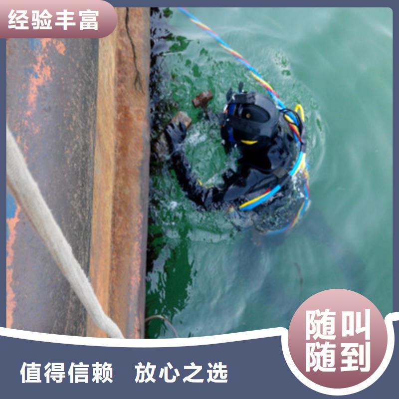 水下施工-视频-水下施工|广东省阳江市|阳西|阳春|潮州|云浮|深圳|惠州|揭阳
