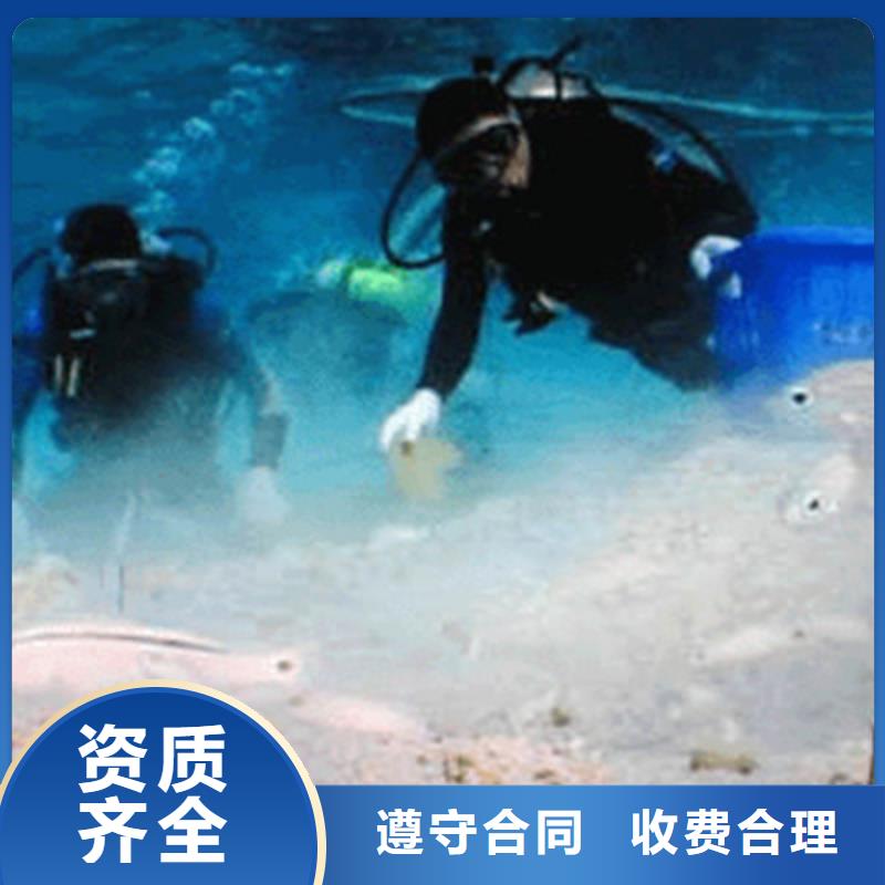 水下打捞水下电焊技术好