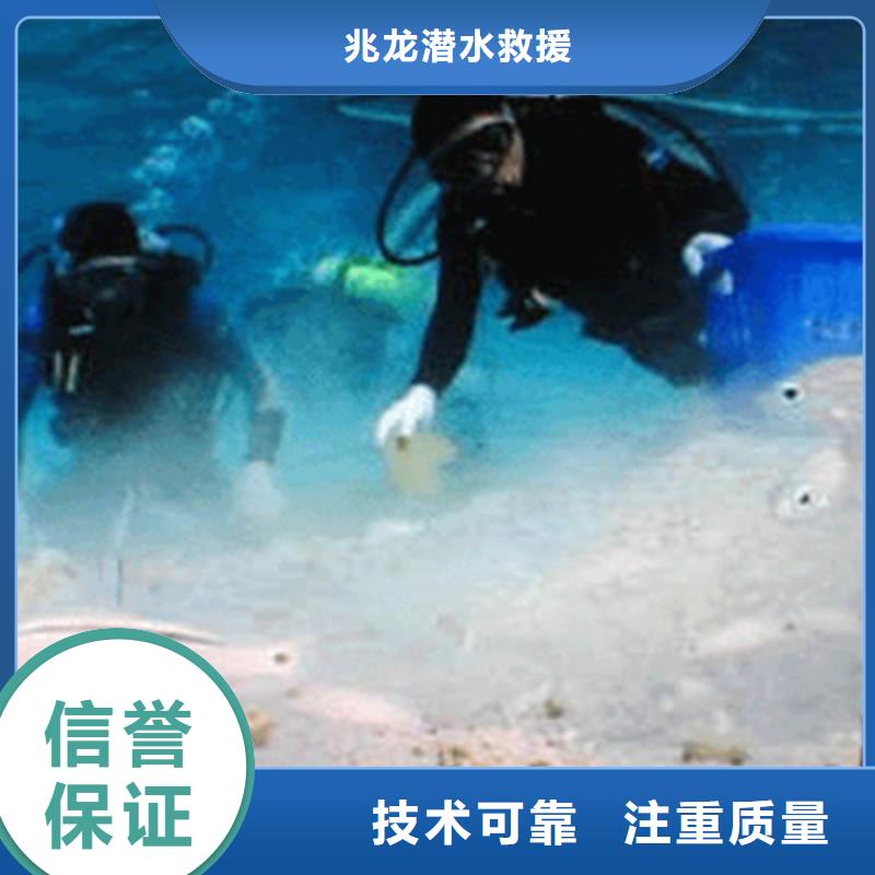 水下打捞水下切割焊接案例丰富