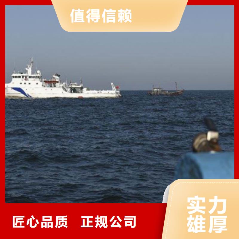 水下打捞水下爆破实力强有保证