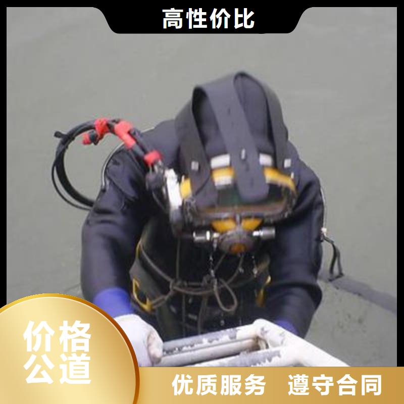 水下施工视频-新疆克拉玛依市兆龙水下施工可服务区域伊犁|乌鲁木齐等