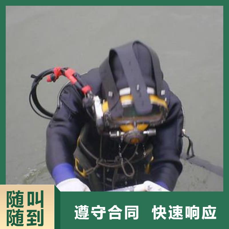 水下施工-视频-水下施工(兆龙)覆盖地域浙江省金华市婺城|磐安|宁波|杭州|湖州|丽水