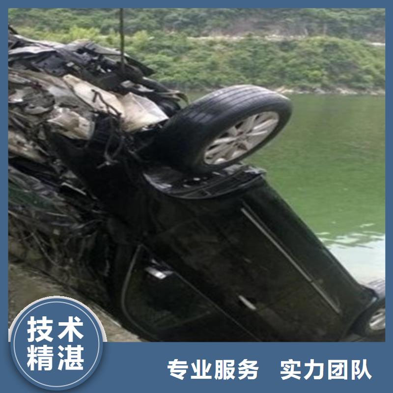 水下打捞,水下疏漏品质好