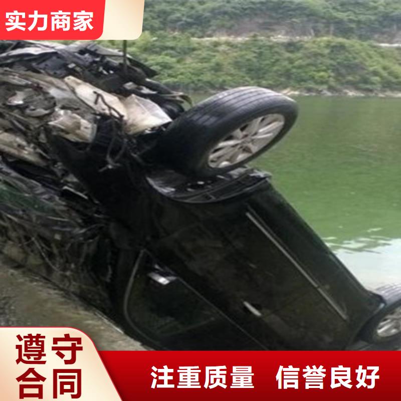镇安打捞施工专业施工队(反馈都说好!2025已更新)