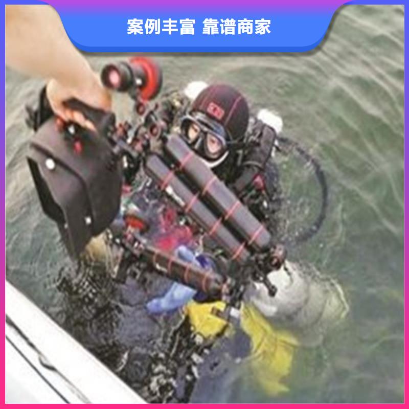 水下打捞水下清理技术精湛