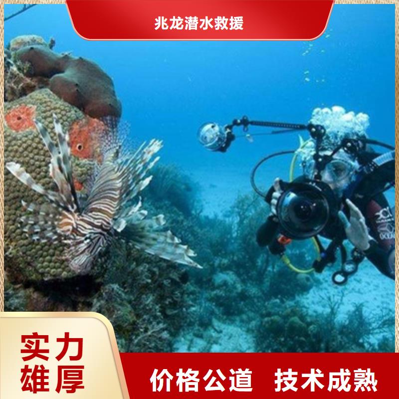 镇安打捞施工专业施工队(反馈都说好!2025已更新)