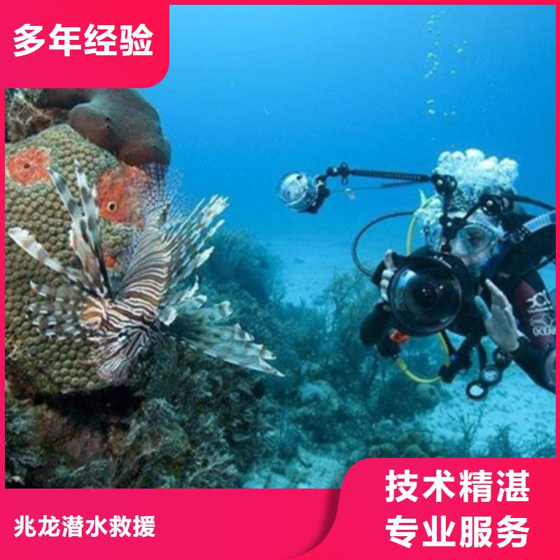崇阳专业水下打捞汽车