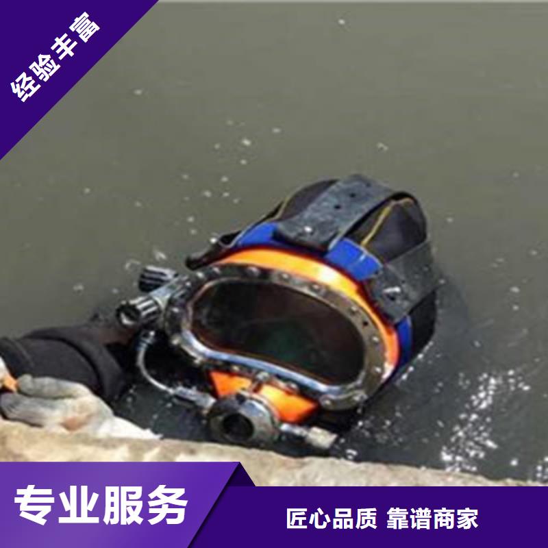 水下打捞-水下施工2025公司精心