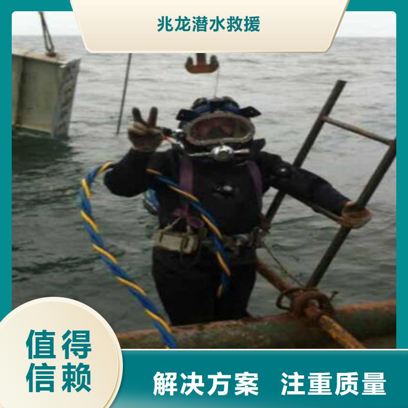 水下打捞水下作业团队价格美丽