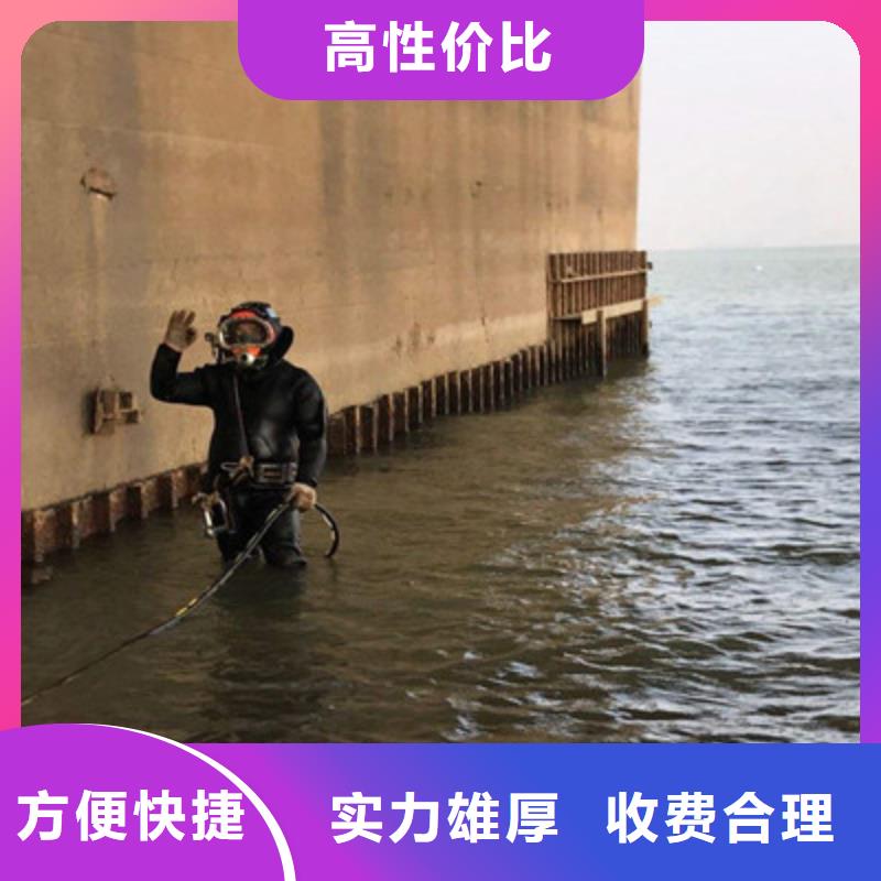 水下施工-视频-水下施工(兆龙)覆盖地域浙江省金华市婺城|磐安|宁波|杭州|湖州|丽水