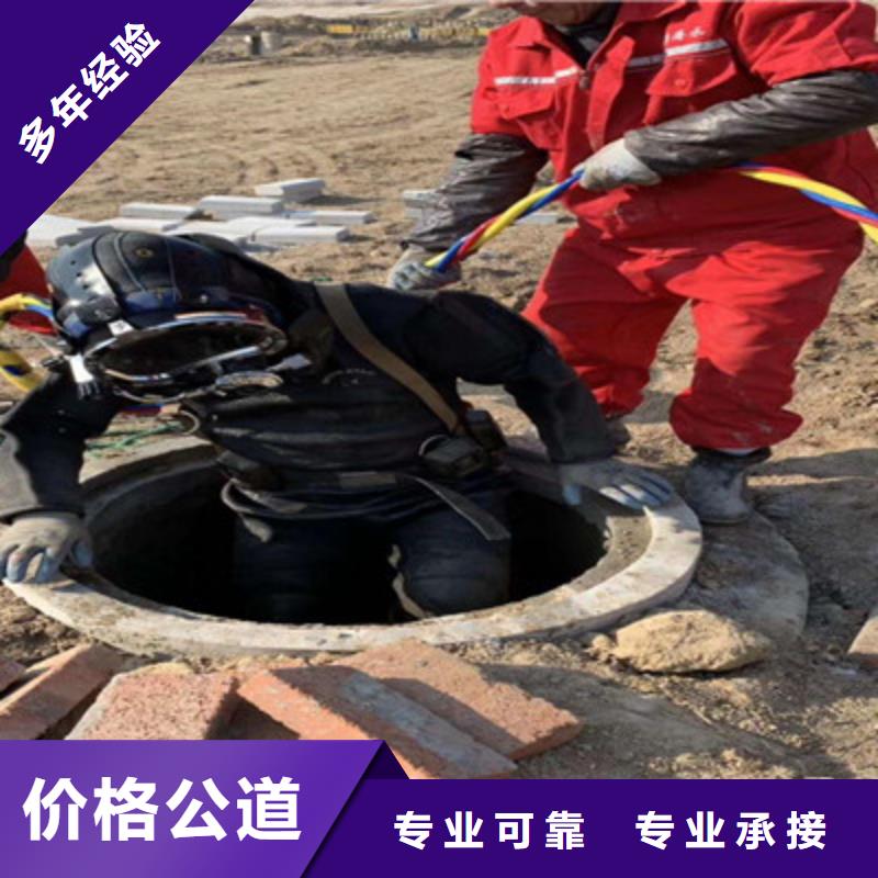 水下打捞水下作业团队价格美丽