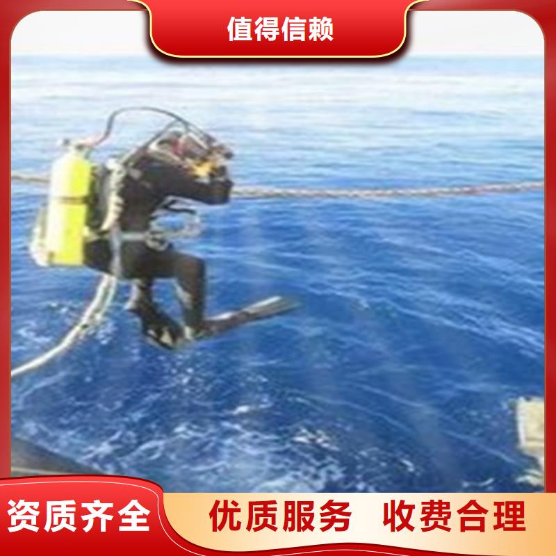水下打捞,水下疏漏品质好