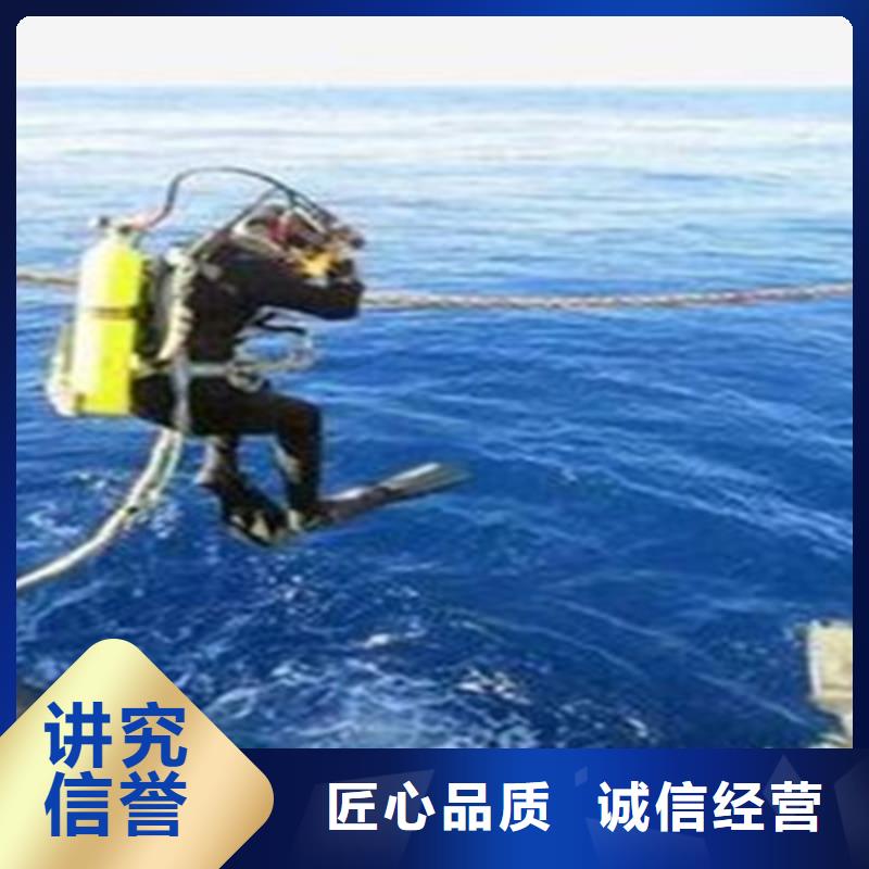 湖北荆门水下打捞公司
电话多少（慈溪新闻）