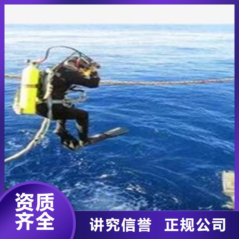 水下施工-视频-水下施工|广东省阳江市|阳西|阳春|潮州|云浮|深圳|惠州|揭阳