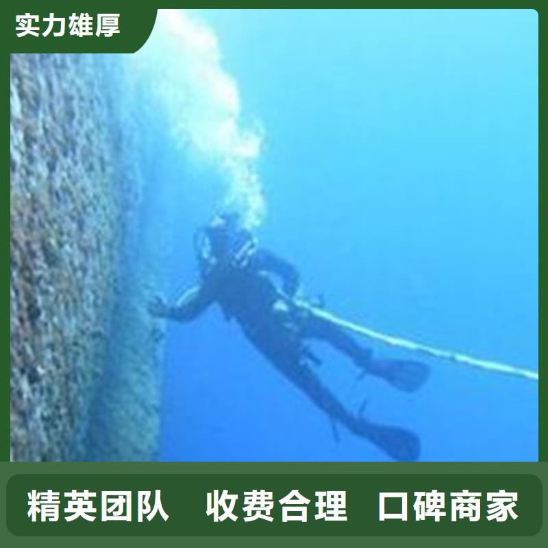 水下打捞水下照相随叫随到