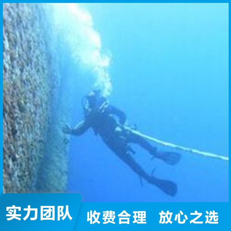 水下打捞隧道漏水施工品质服务