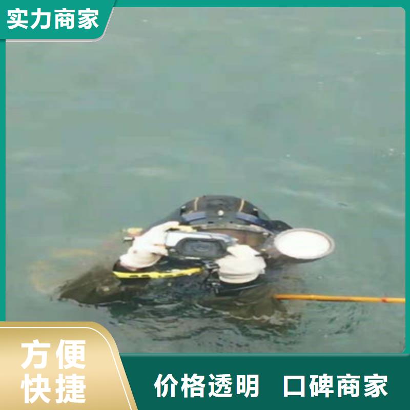 义马水下电焊哪家好