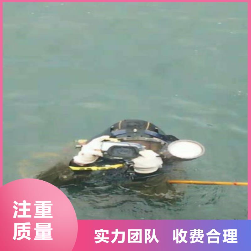水下施工-视频-水下施工(兆龙)覆盖地域浙江省金华市婺城|磐安|宁波|杭州|湖州|丽水