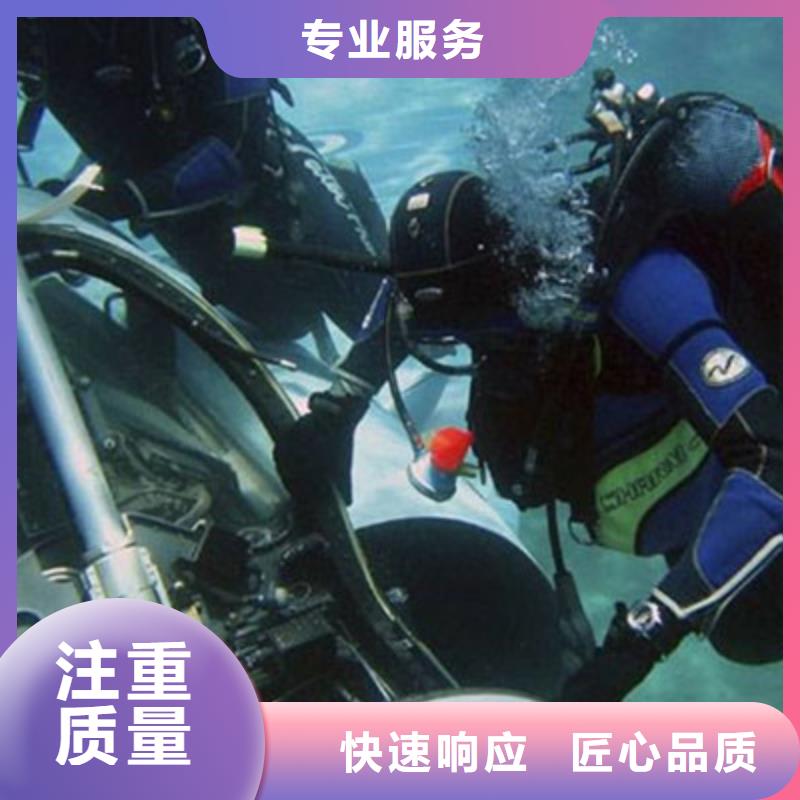 水下打捞_水下摄影施工值得信赖