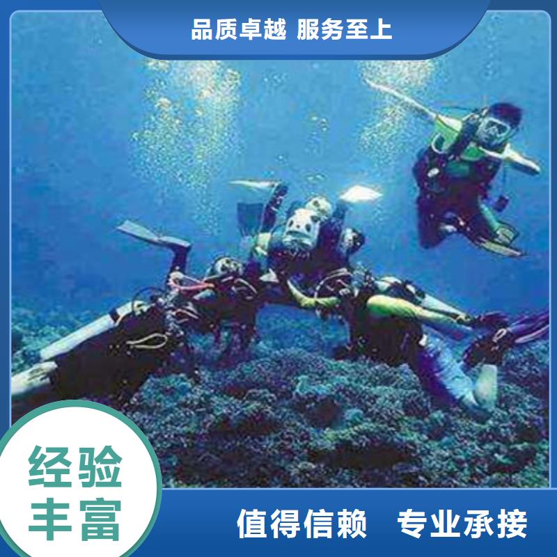 水下打捞,水下照相服务承接
