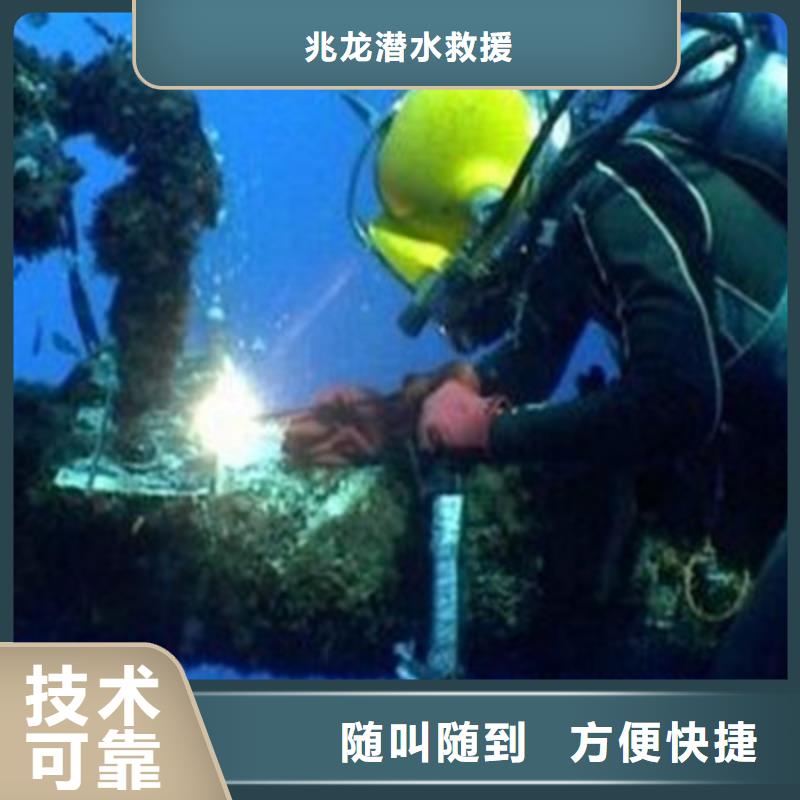 水下施工视频-新疆克拉玛依市兆龙水下施工可服务区域伊犁|乌鲁木齐等