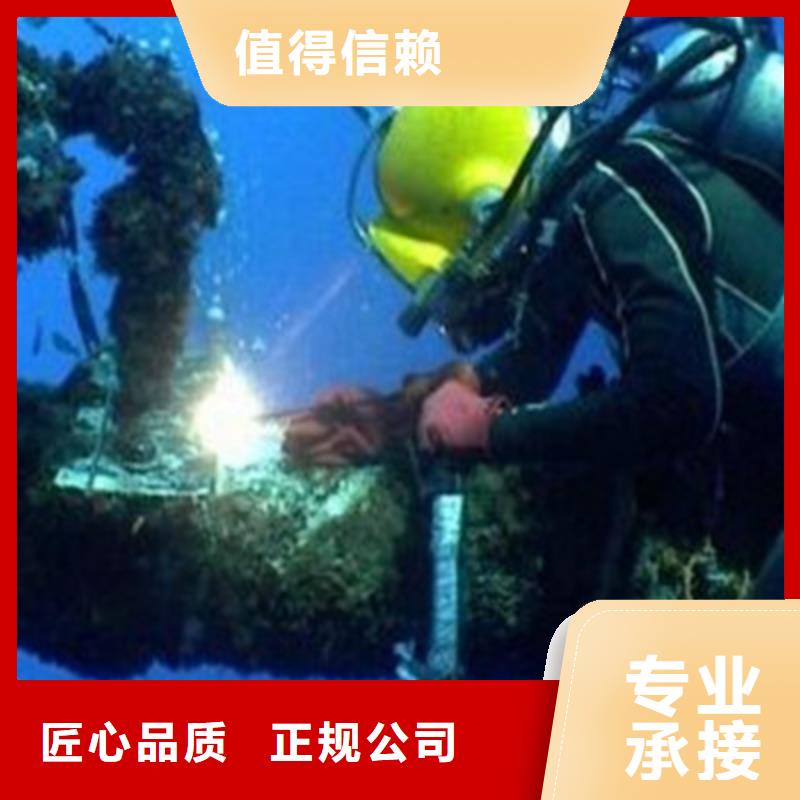水下打捞_水下安装服务解决方案