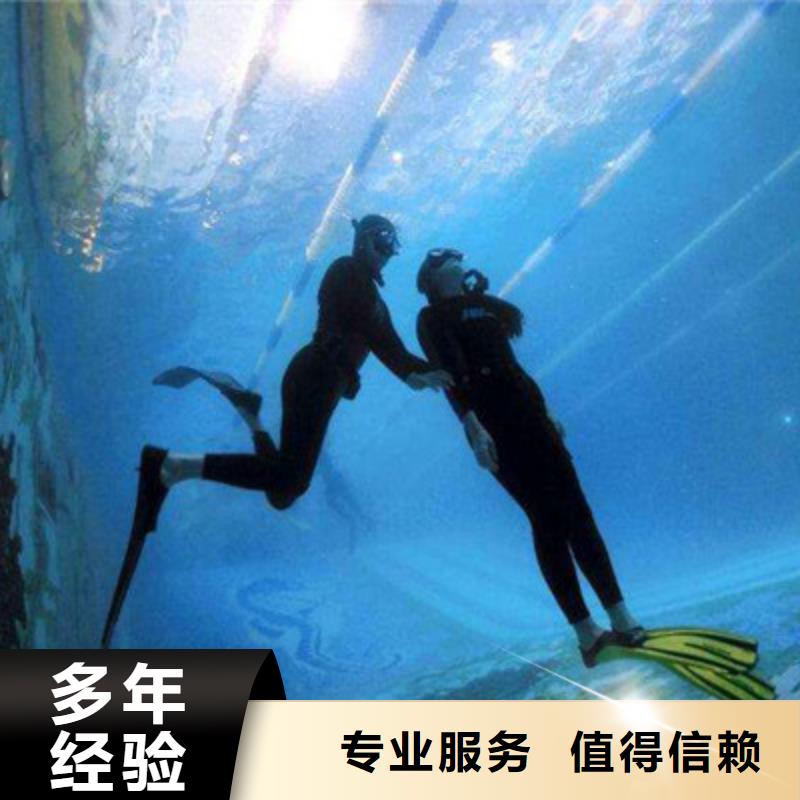 水下施工-视频-水下施工(兆龙)覆盖地域浙江省金华市婺城|磐安|宁波|杭州|湖州|丽水