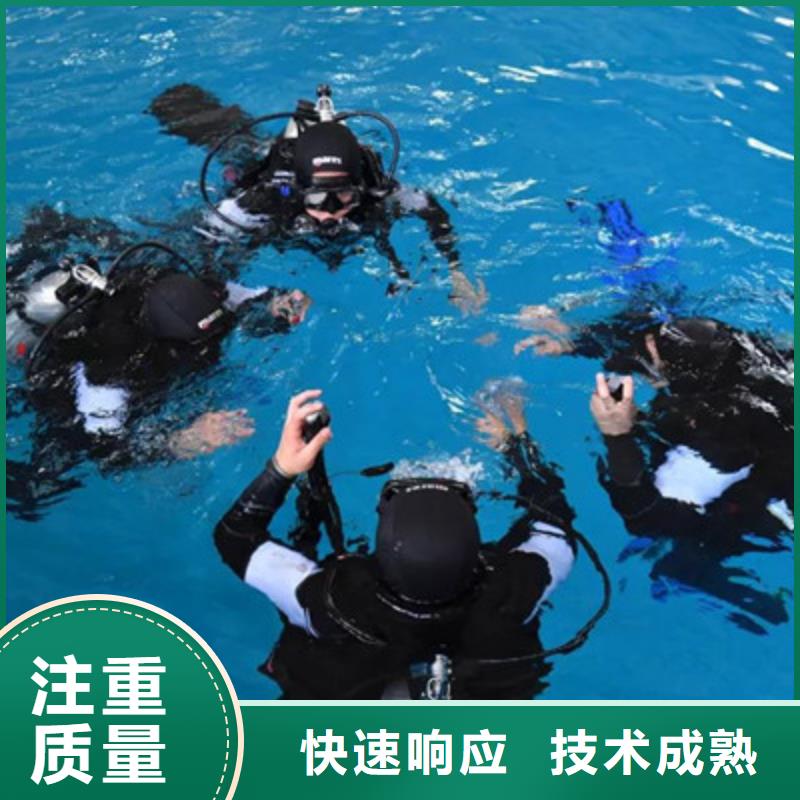 崇阳专业水下打捞汽车
