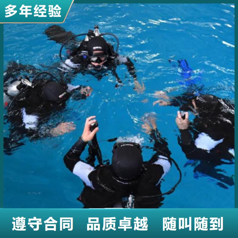 水下打捞水下检测工程匠心品质