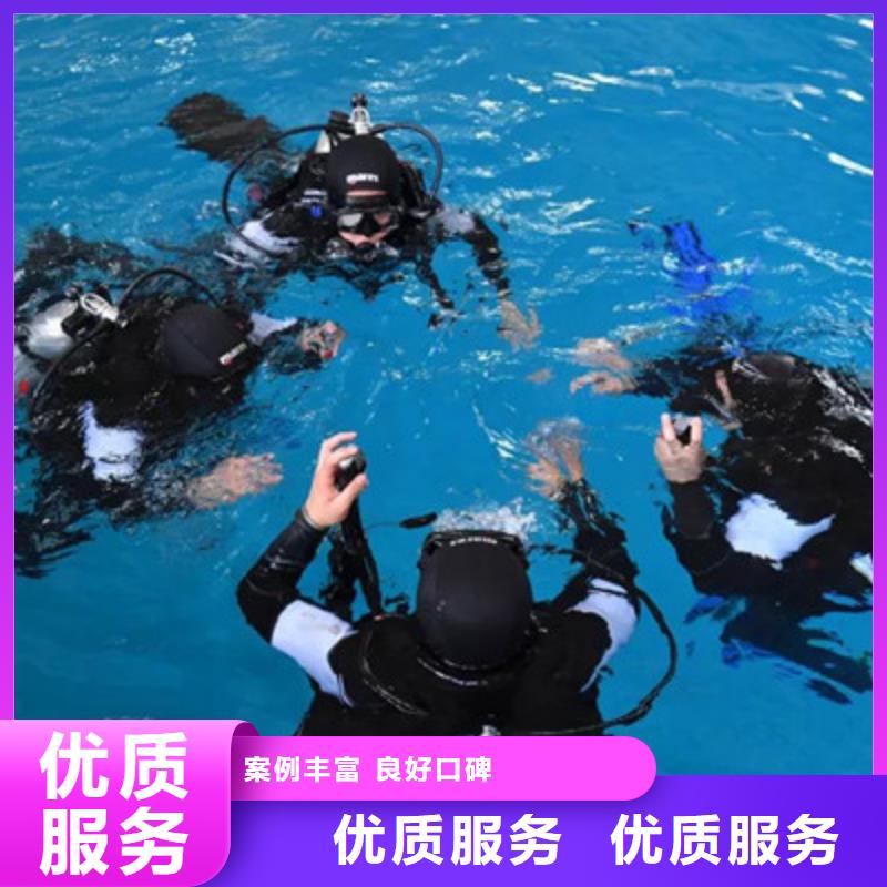 水下打捞隧道漏水施工品质服务