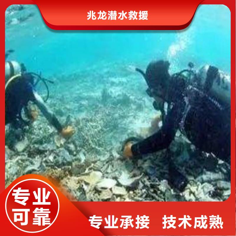 水下打捞水下安装服务专业团队