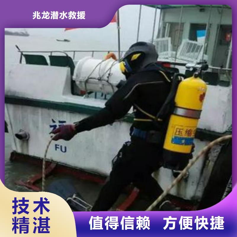 卢氏水下打捞哪家强