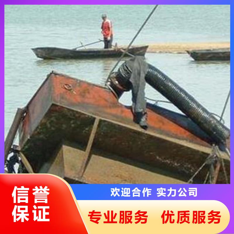 水下施工-视频-水下施工|广东省阳江市|阳西|阳春|潮州|云浮|深圳|惠州|揭阳