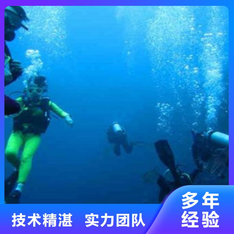 卢氏水下打捞哪家强