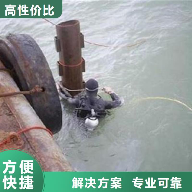 水下打捞_蛙人救援团队多年经验