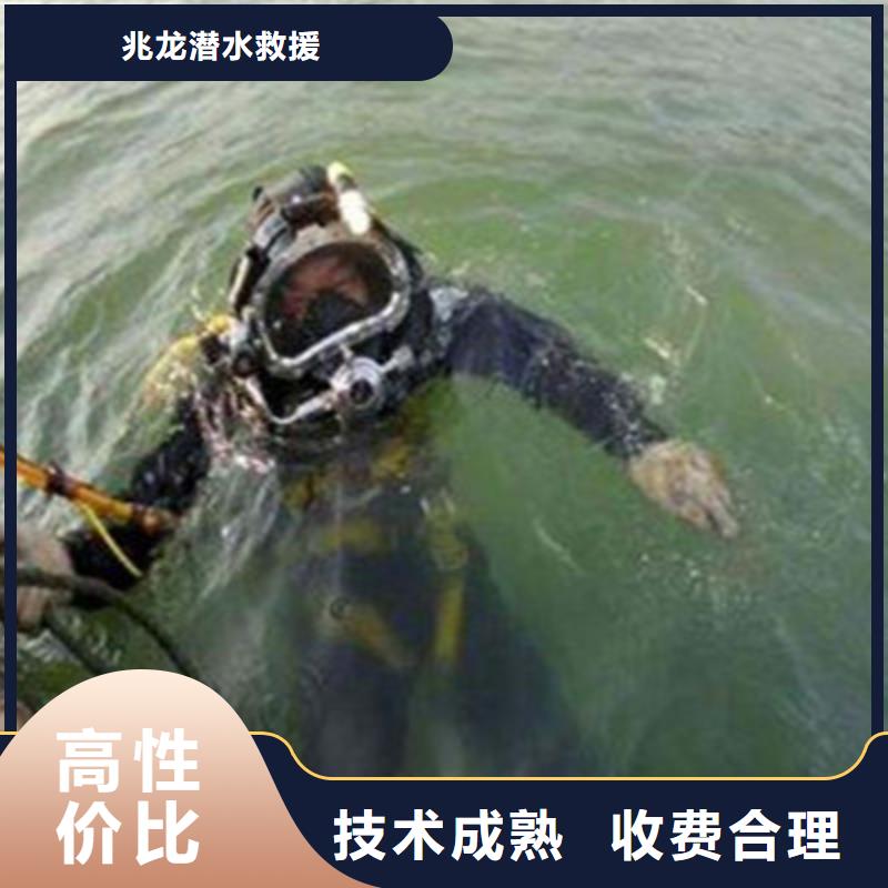 水下施工-视频-水下施工(兆龙)覆盖地域浙江省金华市婺城|磐安|宁波|杭州|湖州|丽水
