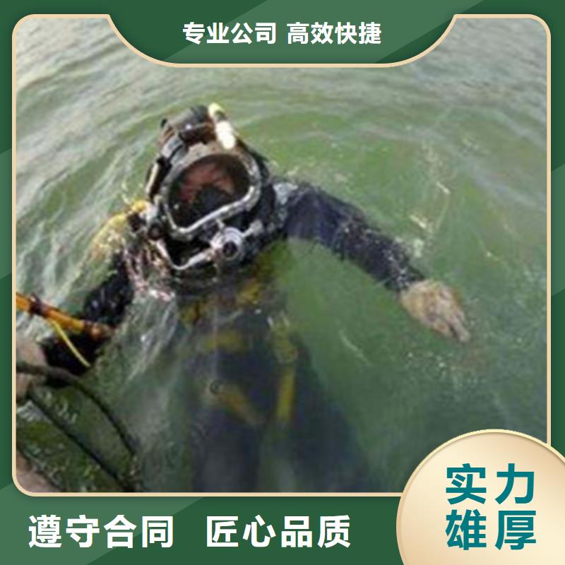 水下施工-视频-水下施工|广东省阳江市|阳西|阳春|潮州|云浮|深圳|惠州|揭阳