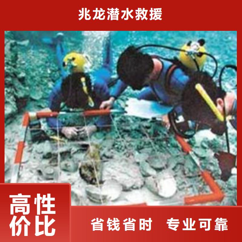 水下打捞_水下安装服务解决方案