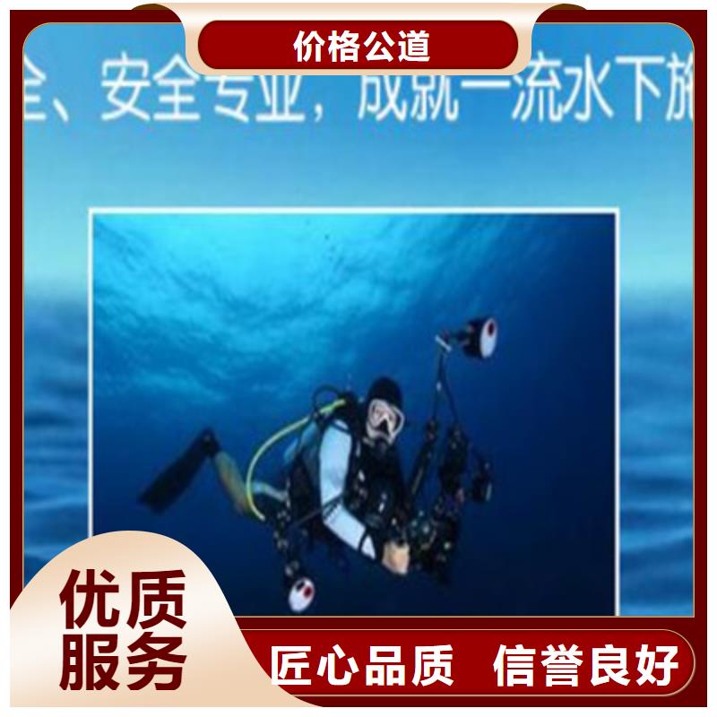水下打捞快速
