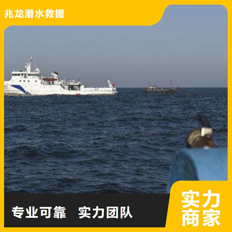 【水下打捞,本地潜水救援正规团队】