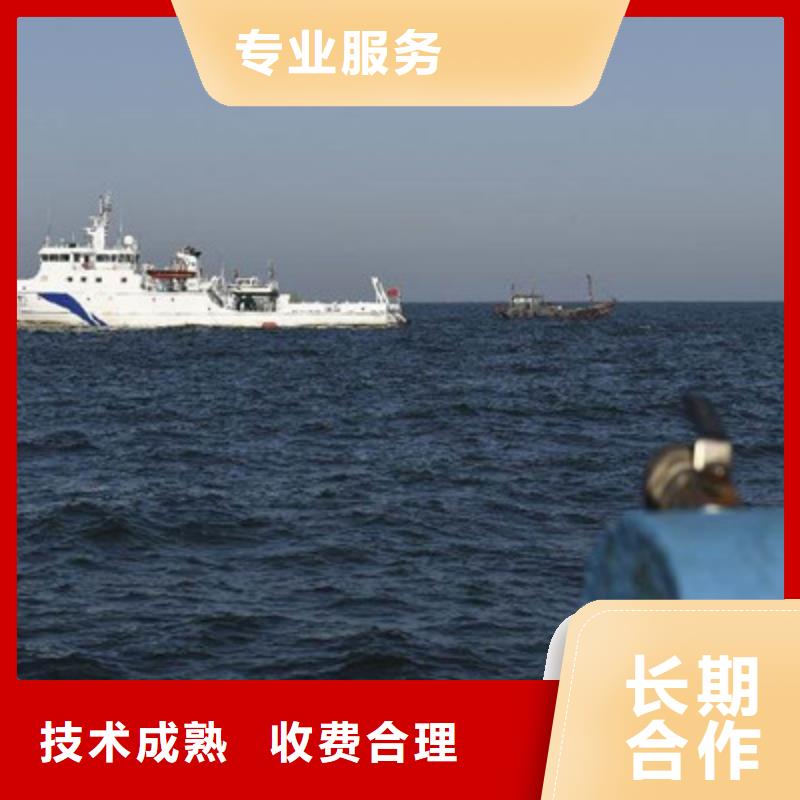 水下打捞水下作业团队价格美丽